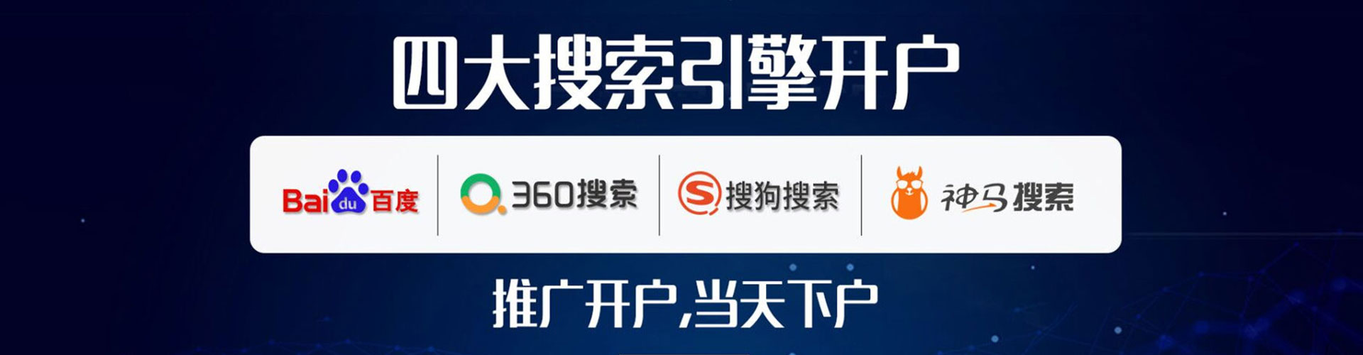 盘锦渠道开户返点