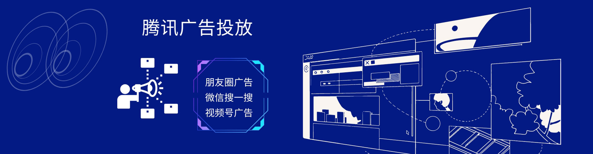 盘锦信息流大师