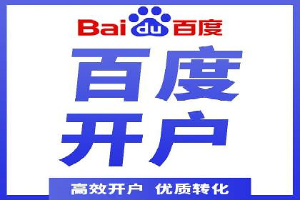 SEM运营推广优化技巧分享