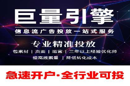 百度广告竞价优化技巧及成功案例分享